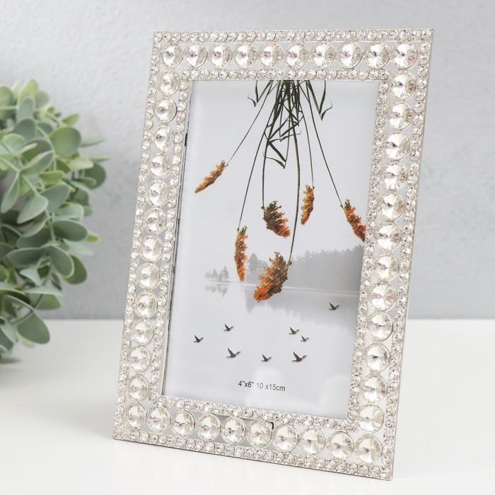 Фоторамка металл, стекло 10х15 см  Фоторамка металл, стекло 10х15 см "Круглые стразы" 14х19 см