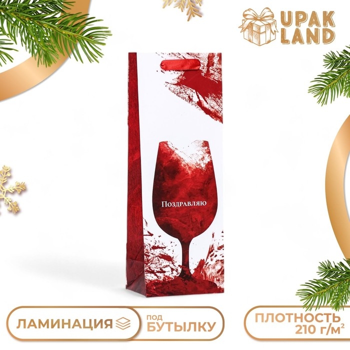 Новый год. Пакет подарочный новогодний ламинированный под бутылку Новый год. Пакет подарочный новогодний ламинированный под бутылку "Бокал",13 х 36 х 10 см.