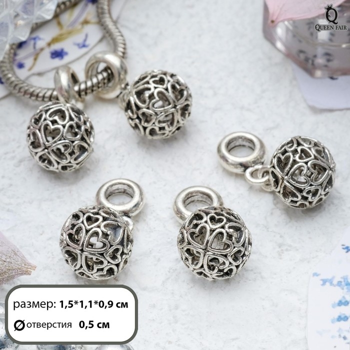 Подвеска «Шарик», цвет серебро Подвеска «Шарик», цвет серебро