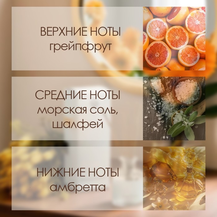 Диффузор ароматический Hygge #21 Остров Борнео 100 мл Диффузор ароматический Hygge #21 Остров Борнео 100 мл