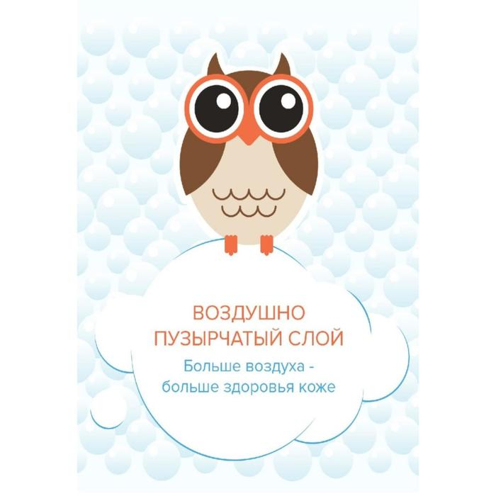 Подгузники-трусики ночные «Lovular», 12-17 кг, 18 шт