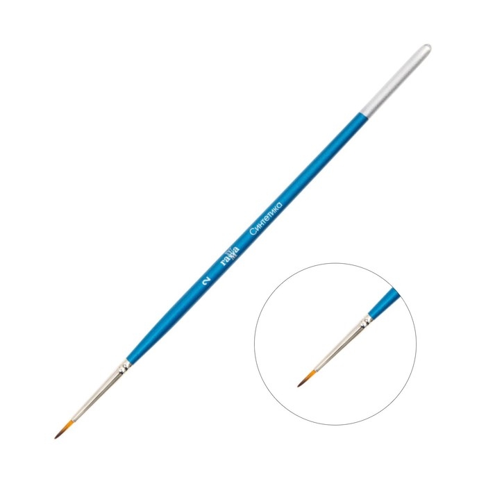 Кисть синтетика, круглая №2, Кисть синтетика, круглая №2, "Гамма"