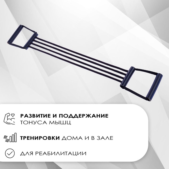 Эспандер плечевой ONLYTOP, цвета МИКС Эспандер плечевой ONLYTOP, цвета МИКС