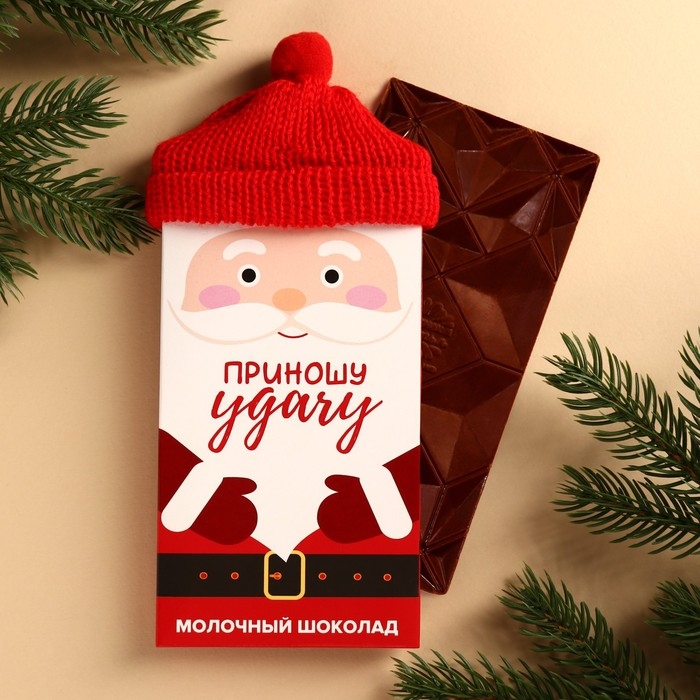 Шоколад молочный &laquo;Приношу удачу&raquo;: в шапочке, 70 г.