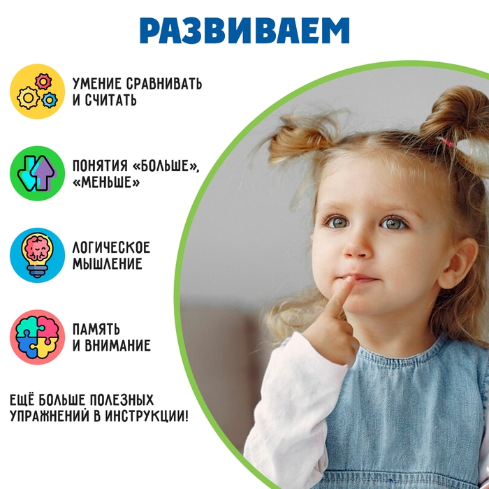 Развивающий набор-сортер «Что в баночке» Развивающий набор-сортер «Что в баночке»