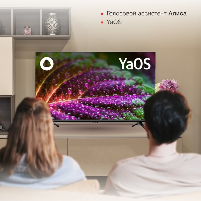 Телевизор Starwind SW-LED32SG300, 32 Телевизор Starwind SW-LED32SG300, 32", 1366x768, DVB-T2/C/S2,HDMI 2, USB 1, SmartTV,чёрный
