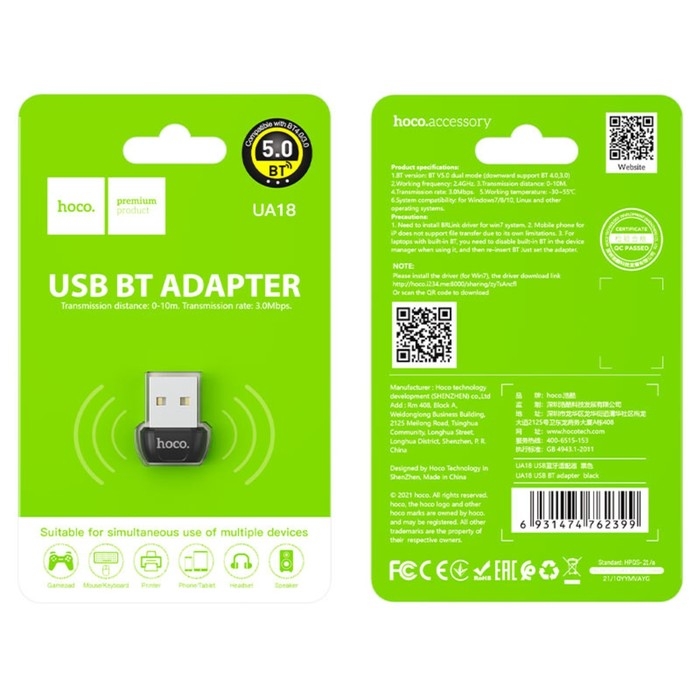 Адаптер Hoco UA18, USB - BT, Bluetooth: двойной режим 5.0, чёрный Адаптер Hoco UA18, USB - BT, Bluetooth: двойной режим 5.0, чёрный