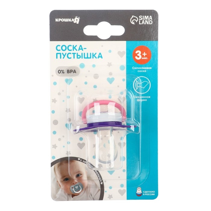 Соска - пустышка силиконовая ортодонтическая «Сова», от 3 мес., цвет фиолетовый