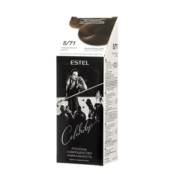 Краска-уход для волос Estel Celebrity тон 5/71 натуральный шатен Краска-уход для волос Estel Celebrity тон 5/71 натуральный шатен