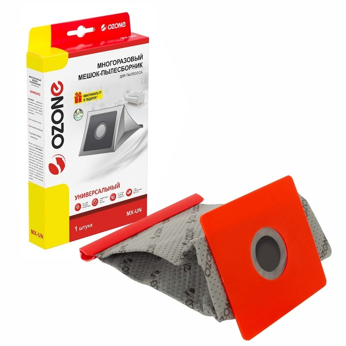 Пылесборник многоразовый Ozone micron MX-UN, 1 шт (Универсальный) Пылесборник многоразовый Ozone micron MX-UN, 1 шт (Универсальный)