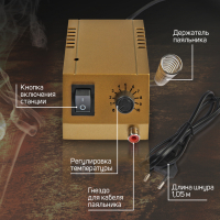 Паяльная станция ТУНДРА, медное жало, 50 - 400°C, 12 Вт