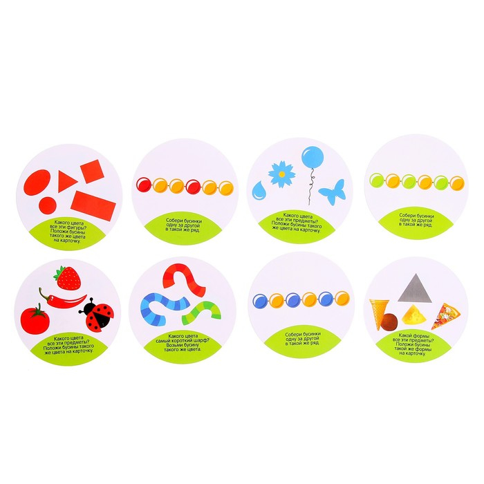 Шнуровка с карточками 60 шт., 16 развивающих заданий, по методике Монтессори Шнуровка с карточками 60 шт., 16 развивающих заданий, по методике Монтессори