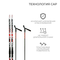 Комплект лыжный: пластиковые лыжи 190 см с насечкой, стеклопластиковые палки 150 см, крепления SNS, цвета МИКС
