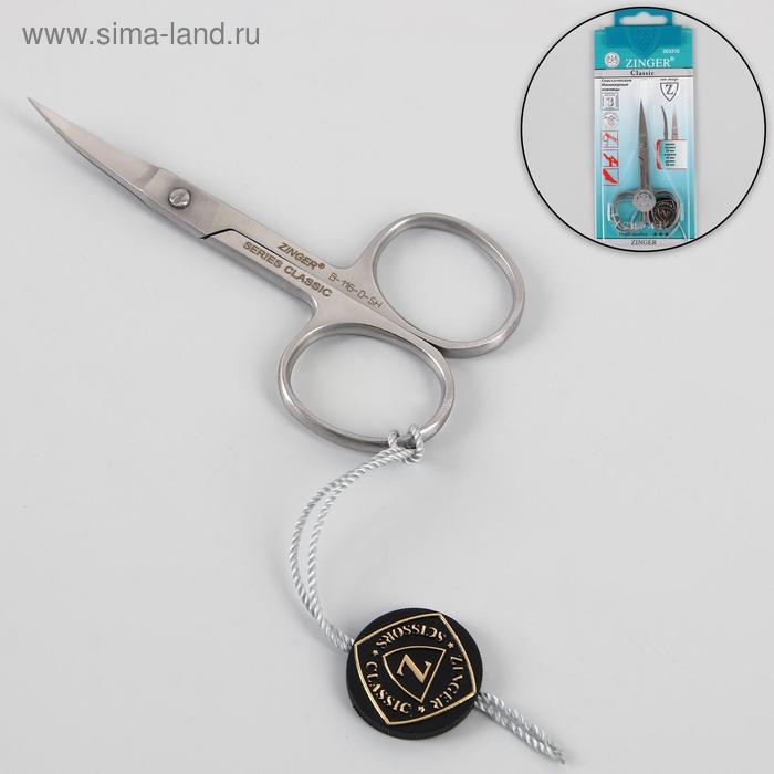 Ножницы маникюрные ZINGER, загнутые, широкие, 9 см, на блистере, цвет серебристый, B-116-D-(FD)-SH Ножницы маникюрные ZINGER, загнутые, широкие, 9 см, на блистере, цвет серебристый, B-116-D-(FD)-SH