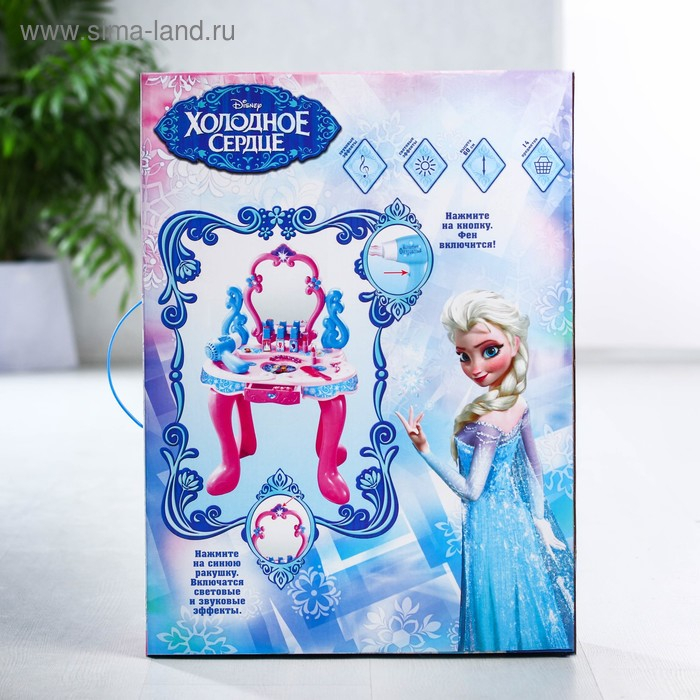 Игровой набор «Столик с зеркалом», Холодное сердце, свет, звук, 14 предметов, высота 60 см Игровой набор «Столик с зеркалом», Холодное сердце, свет, звук, 14 предметов, высота 60 см