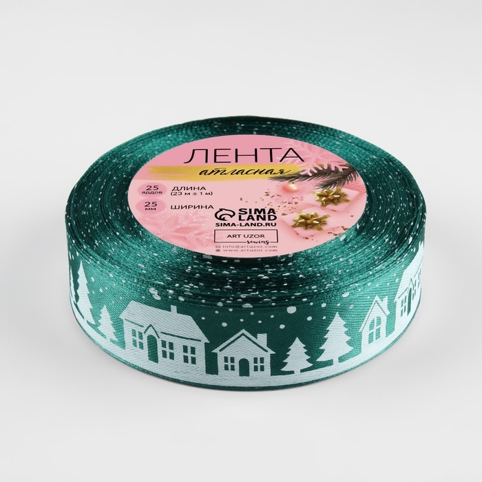 Новый год! Лента атласная «Домики», 25 мм, 23 ± 1 м, цвет зелёный №56 Новый год! Лента атласная «Домики», 25 мм, 23 ± 1 м, цвет зелёный №56