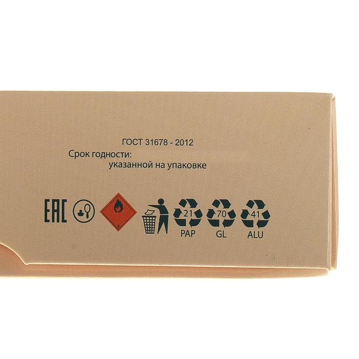 Туалетная вода мужская Туалетная вода мужская "Aqua Goya", 15 мл