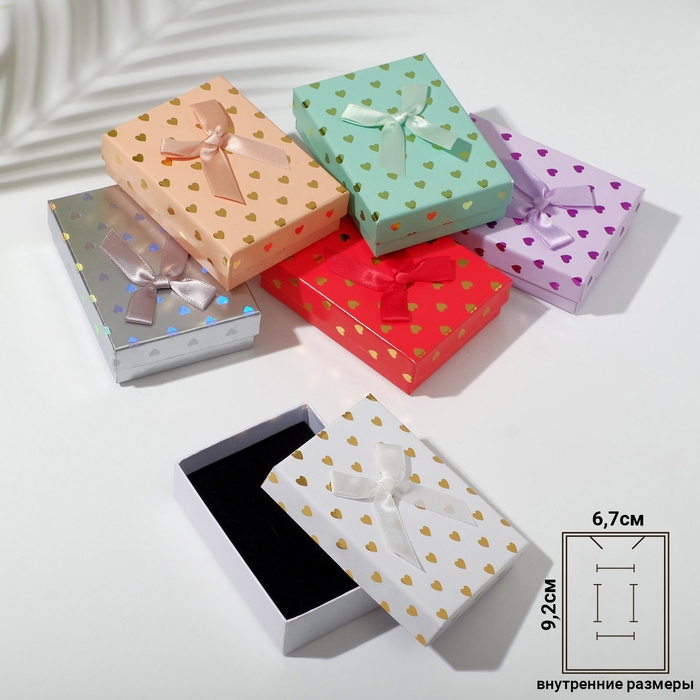 Коробочка подарочная под набор «Сердечки», 7×10, цвет МИКС Коробочка подарочная под набор «Сердечки», 7×10, цвет МИКС