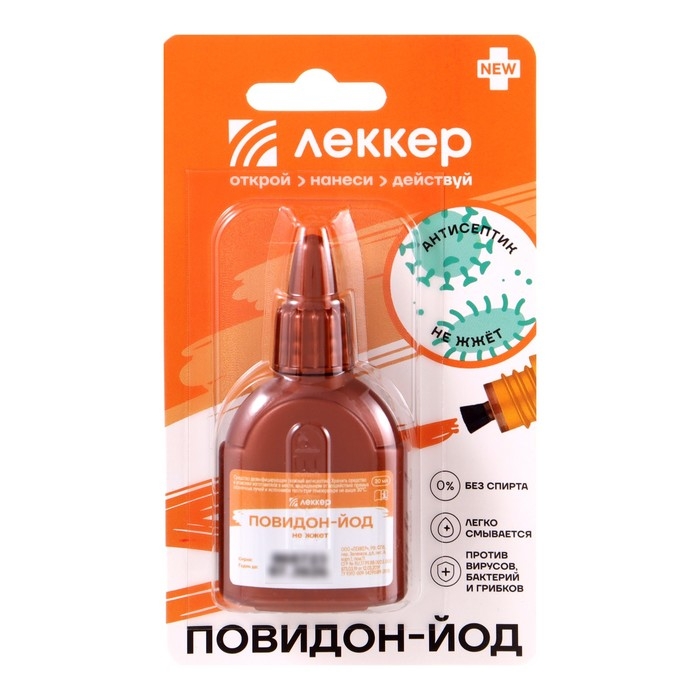 Йод Леккер Повидон, 20 мл Йод Леккер Повидон, 20 мл