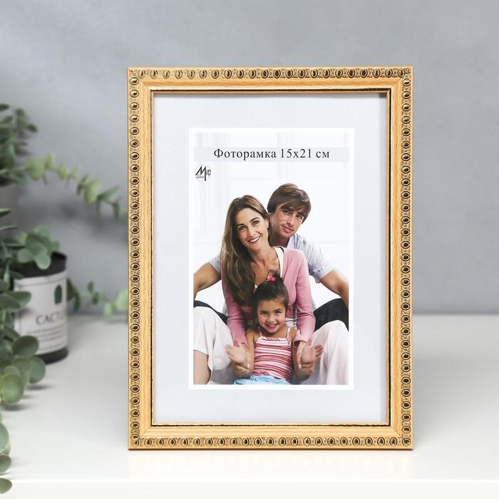 Фоторамка пластик 118-2159-4 15х21 см Фоторамка пластик 118-2159-4 15х21 см