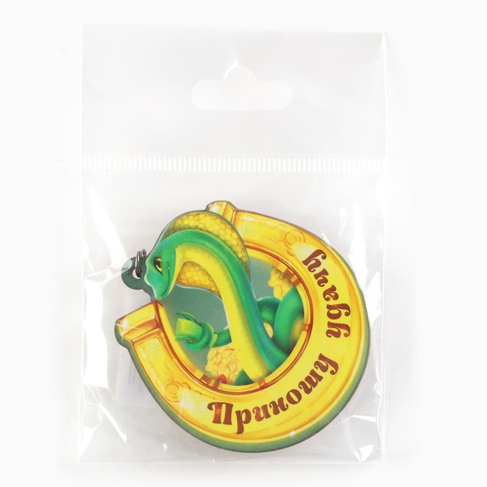 Брелок новогодний, для ключей, деревянный &laquo;Змея удачу несет&raquo;, 4,8 х 9,9 см