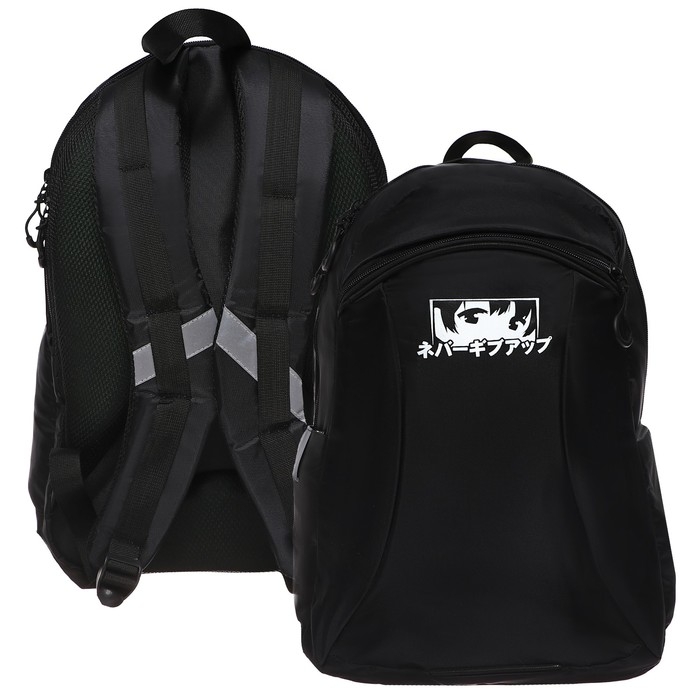 Рюкзак молодёжный, 44 х 30 х 17 см, эргономичная спинка, Calligrata Корсо  Рюкзак молодёжный, 44 х 30 х 17 см, эргономичная спинка, Calligrata Корсо "Глаза аниме"