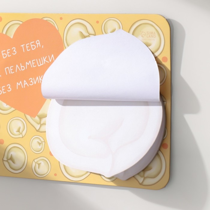 Магнит с блоком для записей Магнит с блоком для записей "Я без тебя, как пельмешки без мазика" 14х10,5 см