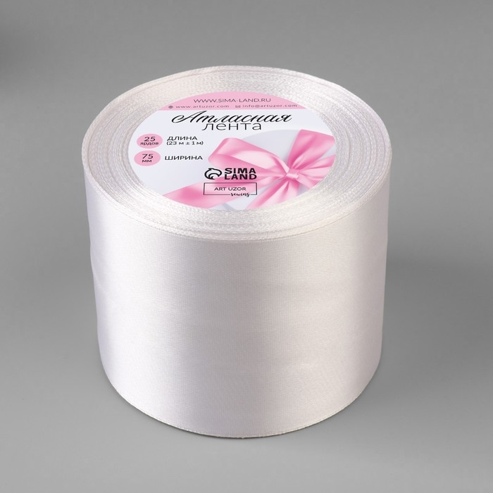 Лента атласная, 75 мм &times; 23 &plusmn; 1 м, цвет белый №01