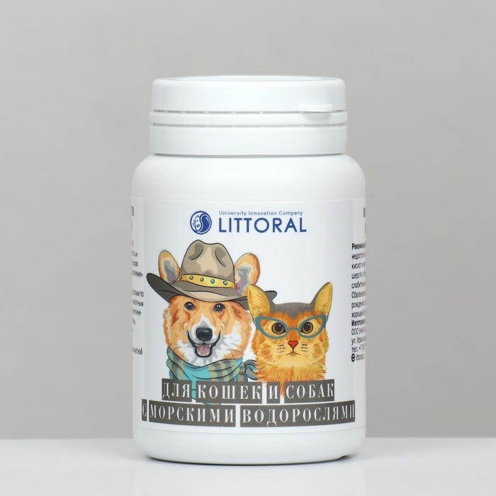 Лакомство, витамины, для кошек и собак, морские водоросли, 80 таб. Лакомство, витамины, для кошек и собак, морские водоросли, 80 таб.