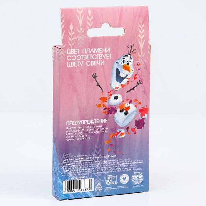 Набор свечей в торт 6 штук, с цветным пламенем, Холодное сердце Набор свечей в торт 6 штук, с цветным пламенем, Холодное сердце