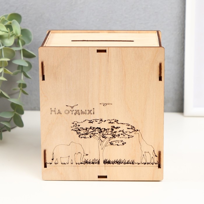 Копилка Копилка "На отдых" 13,4х10х15 см (набор 6 деталей)