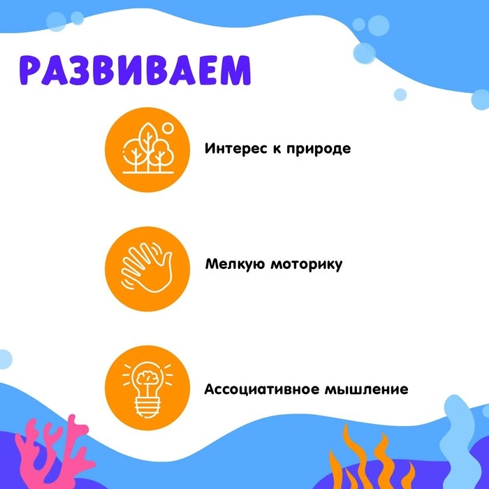 Набор фигурок животных для детей с обучающими карточками «Подводный мир», карточки, по методике Монтессори Набор фигурок животных для детей с обучающими карточками «Подводный мир», карточки, по методике Монтессори