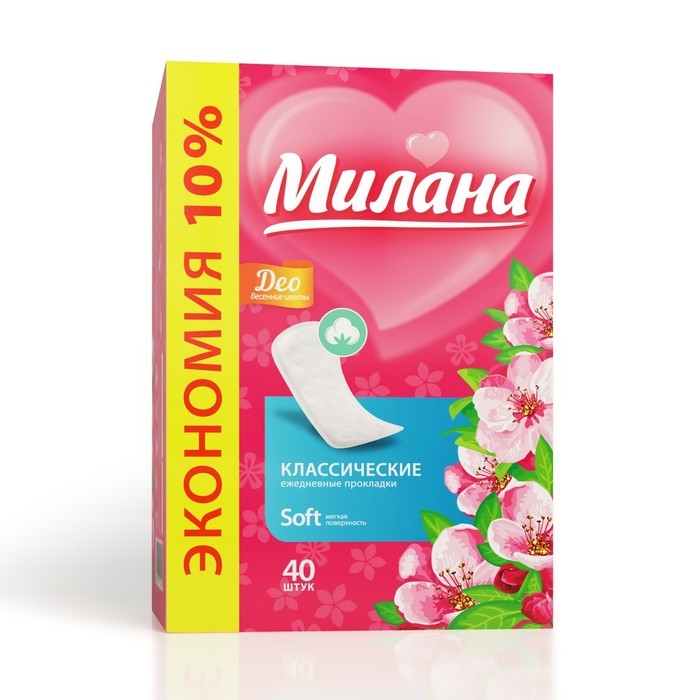 Прокладки ежедневные «Милана» Classic Deo Soft Цветы, 40 шт. Прокладки ежедневные «Милана» Classic Deo Soft Цветы, 40 шт.
