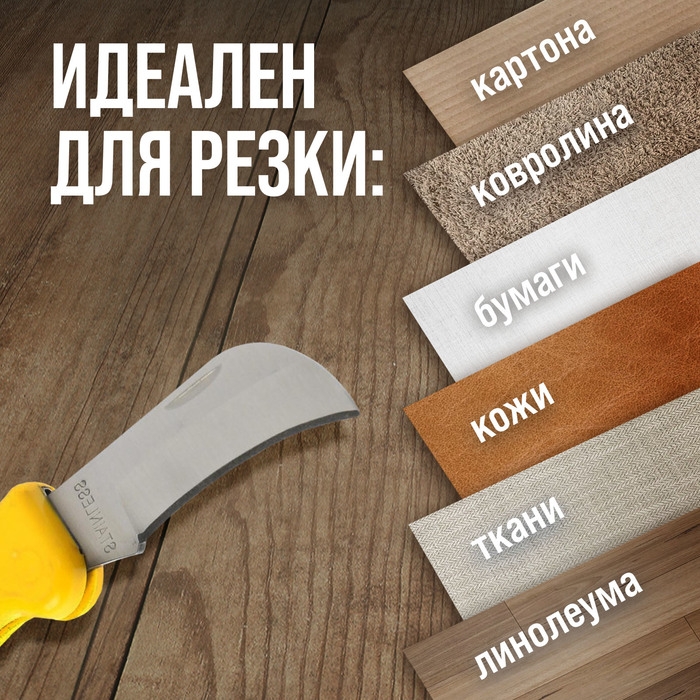 Нож универсальный складной ТУНДРА, 2К рукоятка, изогнутое лезвие, нержавеющая сталь Нож универсальный складной ТУНДРА, 2К рукоятка, изогнутое лезвие, нержавеющая сталь