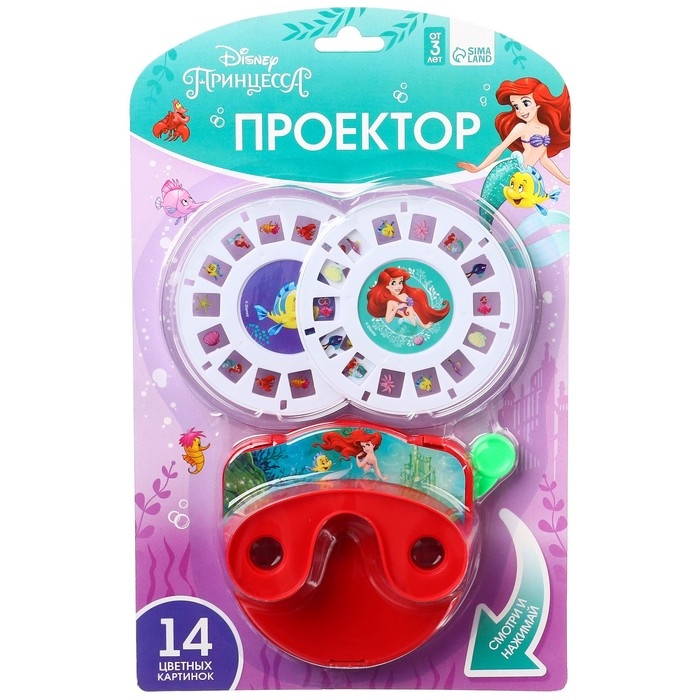 Проектор «Принцесса», цвета МИКС Проектор «Принцесса», цвета МИКС
