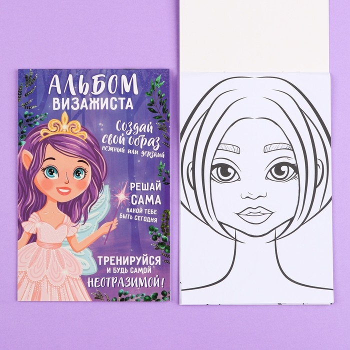 Набор детской косметики. Стань визажистом «Лесная сказка» тени 9 шт, блеск 4 шт