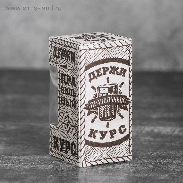 Стопки, набор «Держи курс», 30 мл, 3 шт. Стопки, набор «Держи курс», 30 мл, 3 шт.