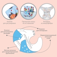 Трусики-подгузник, многоразовый, «Транспорт», Крошка Я