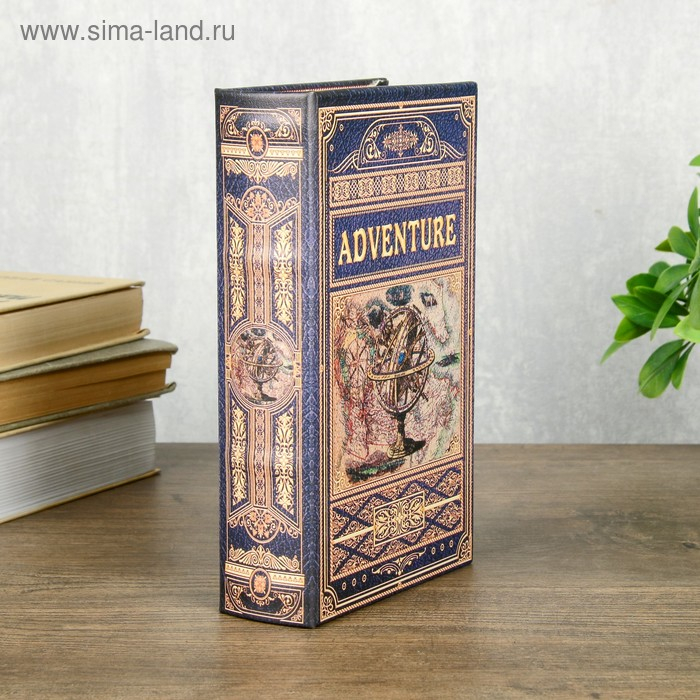 Сейф-книга дерево кожзам  Сейф-книга дерево кожзам "Старинный глобус" 21х13х5 см