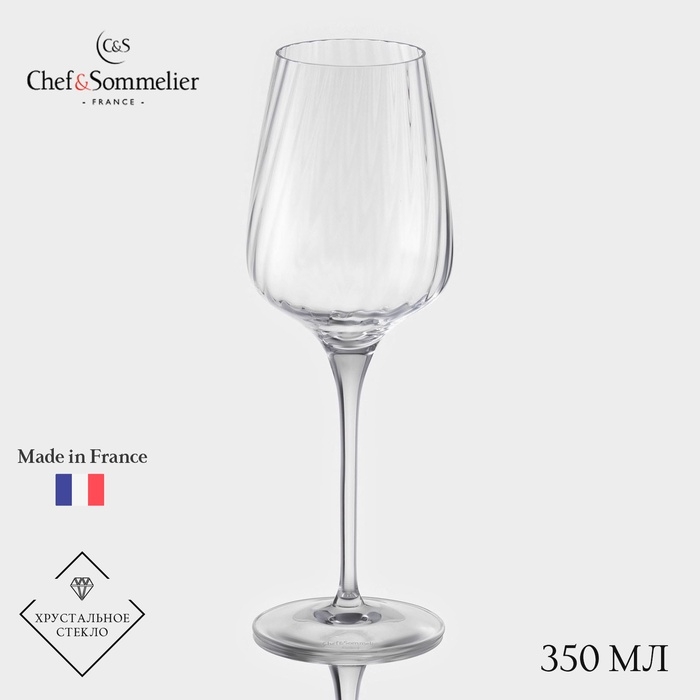 Бокал для вина Chef&Sommelier SYMETRIE, 350 мл, стекло Бокал для вина Chef&Sommelier SYMETRIE, 350 мл, стекло