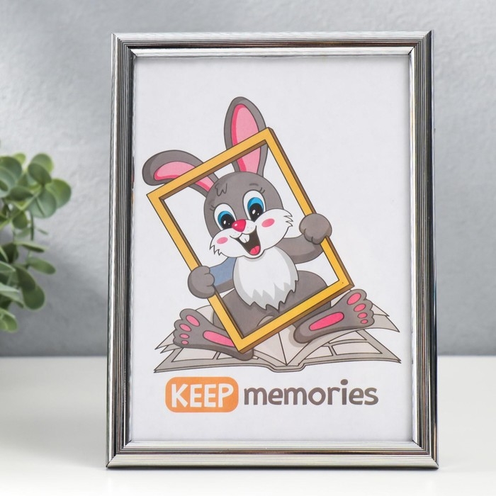 Фоторамка пластик 15х21 см 177 серебристый Фоторамка пластик 15х21 см 177 серебристый