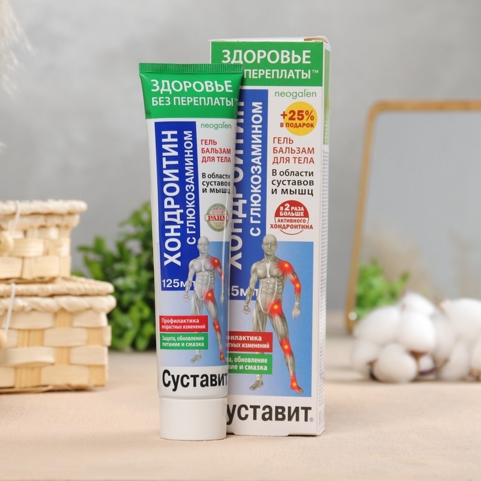 Гель-бальзам для тела Суставит Хондроитин, 125 мл Гель-бальзам для тела Суставит Хондроитин, 125 мл