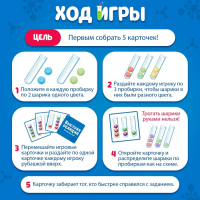 Настольная игра на скорость, логику и ловкость «Быстрая реакция», 2-4 игрока, 7+
