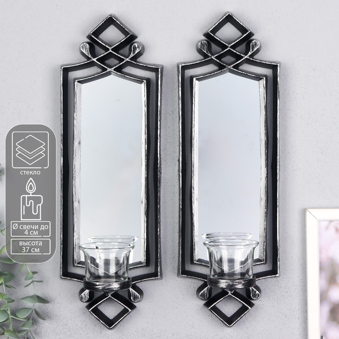 Подсвечник пластик, стекло на 1 свечу Подсвечник пластик, стекло на 1 свечу "Зеркальный свет" н-р 2 шт d-4 см серебро 8х11,5х37 см 90688