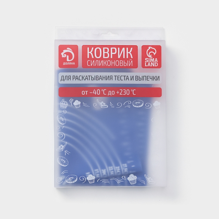 Коврик для выпечки с разметкой Доляна «Эрме», силикон, 40×30 см, цвет синий Коврик для выпечки с разметкой Доляна «Эрме», силикон, 40×30 см, цвет синий