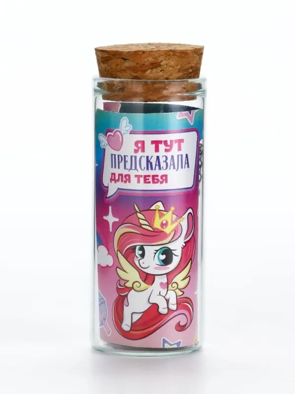 Кулон в колбе с предсказанием &laquo;Волшебство&raquo;, 9&times;6 см