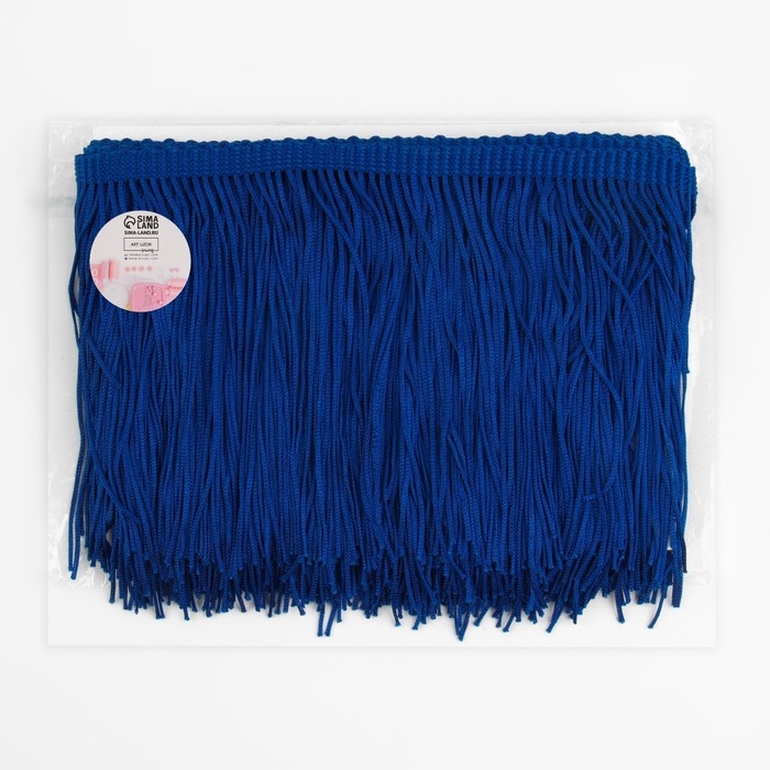 Тесьма декоративная «Бахрома», 15 см, 5 ± 0,5 м, цвет ультрамарин Тесьма декоративная «Бахрома», 15 см, 5 ± 0,5 м, цвет ультрамарин
