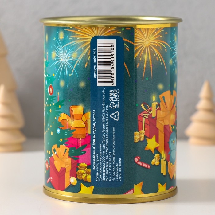 Копилка-банка металл  Копилка-банка металл "С новым годом"
