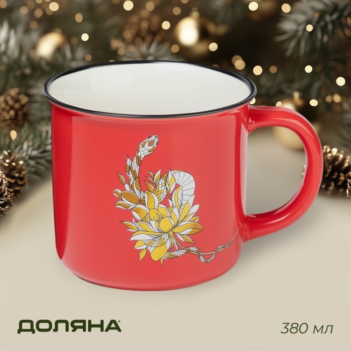 Новогодняя кружка Доляна &laquo;Год Змеи&raquo;, 380 мл, 13&times;10&times;8,6 см, цвет красный