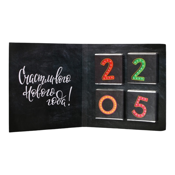 Новый год. Шоколадная открытка  Новый год. Шоколадная открытка "Змея. Символ года", 4 х 5 г